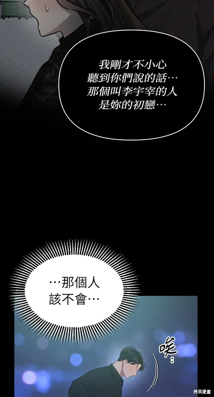 第52话 第39页