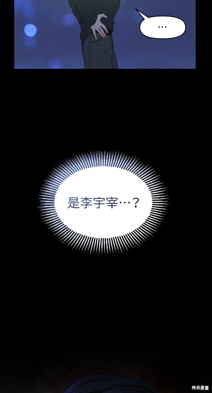 第52话 第40页