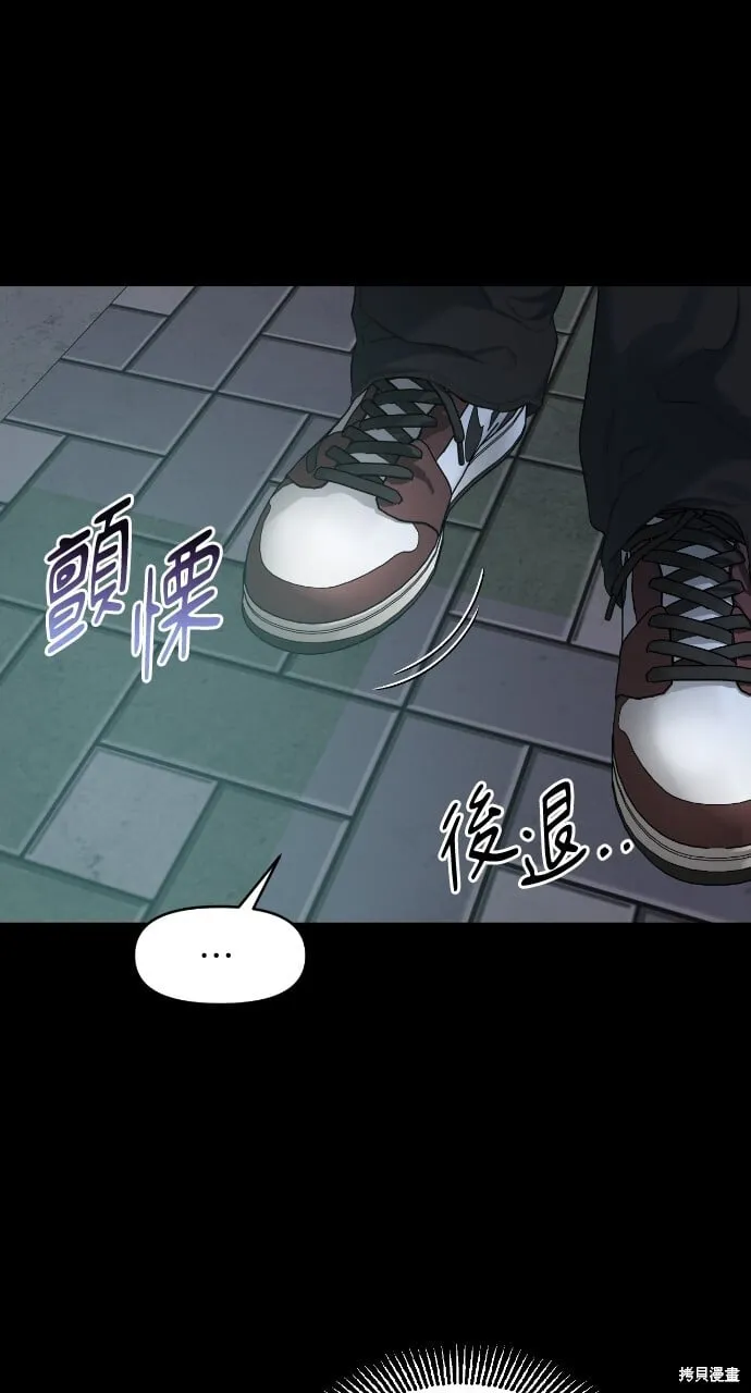 第52话 第43页