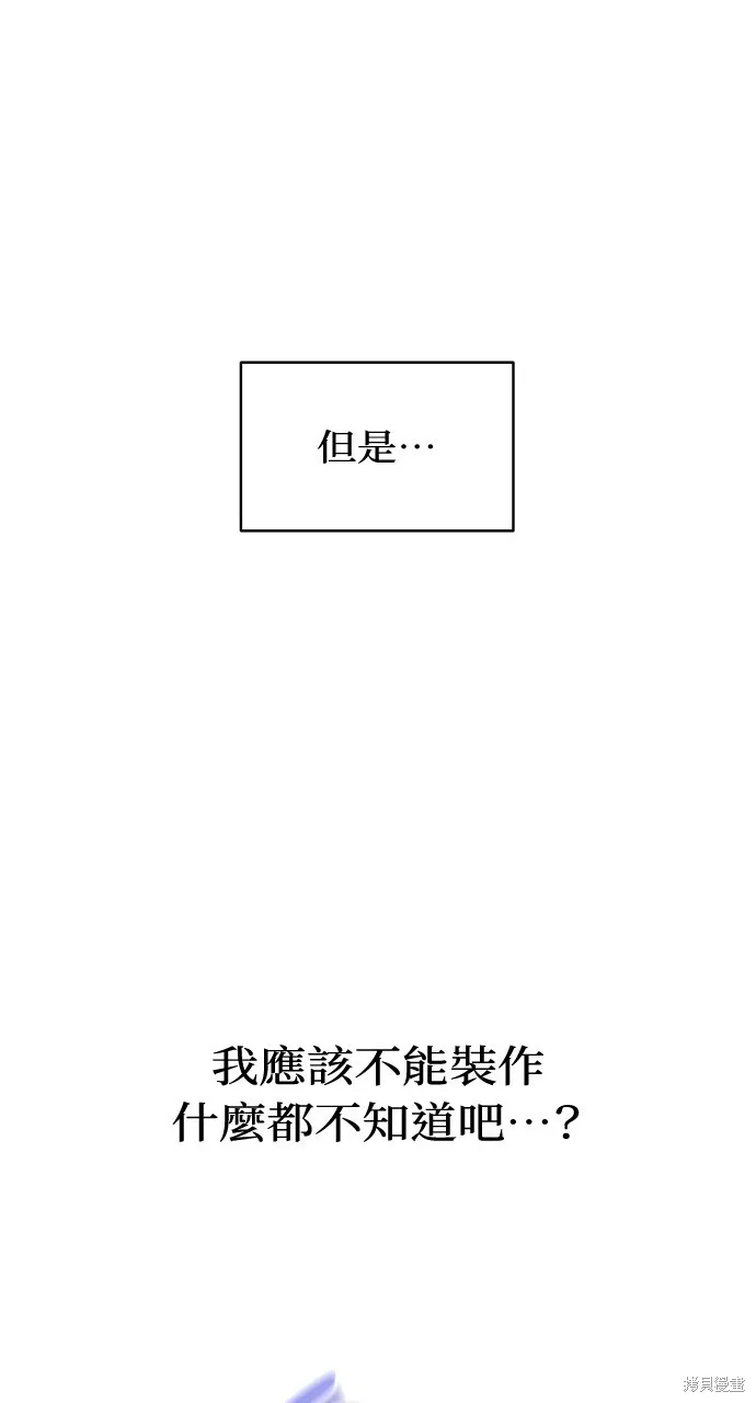第52话 第52页