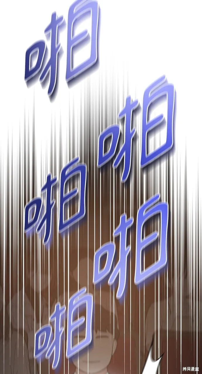 第52话 第53页