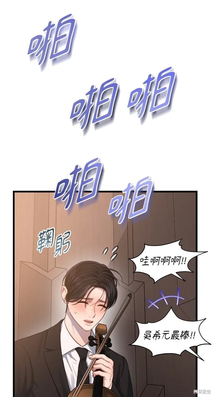 第52话 第55页