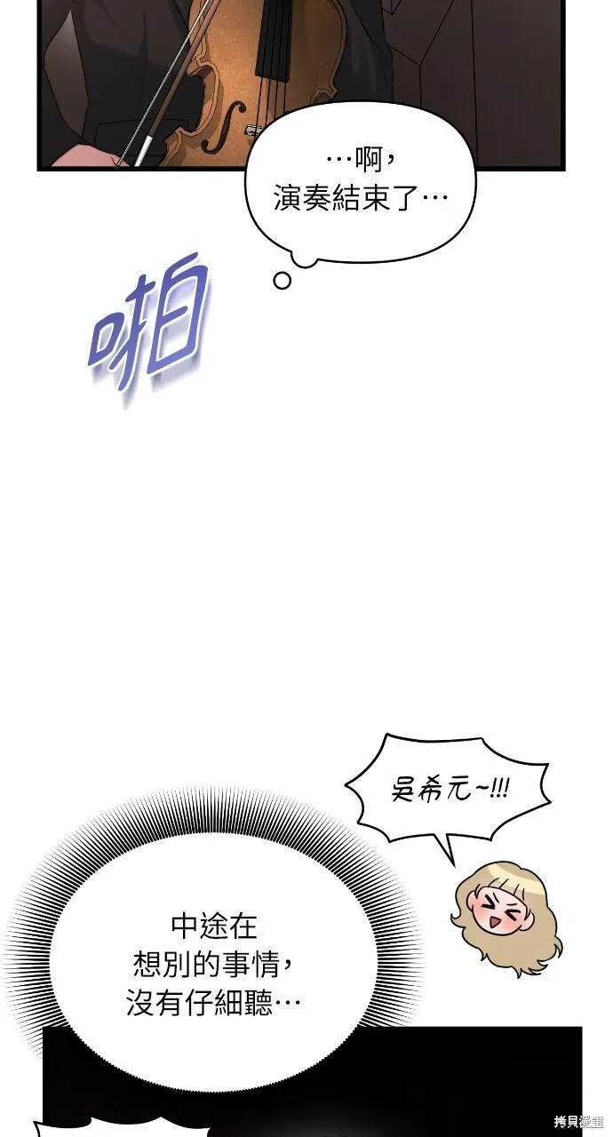 第52话 第56页