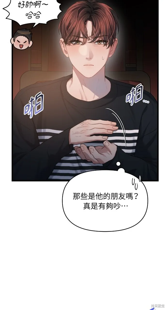 第52话 第57页
