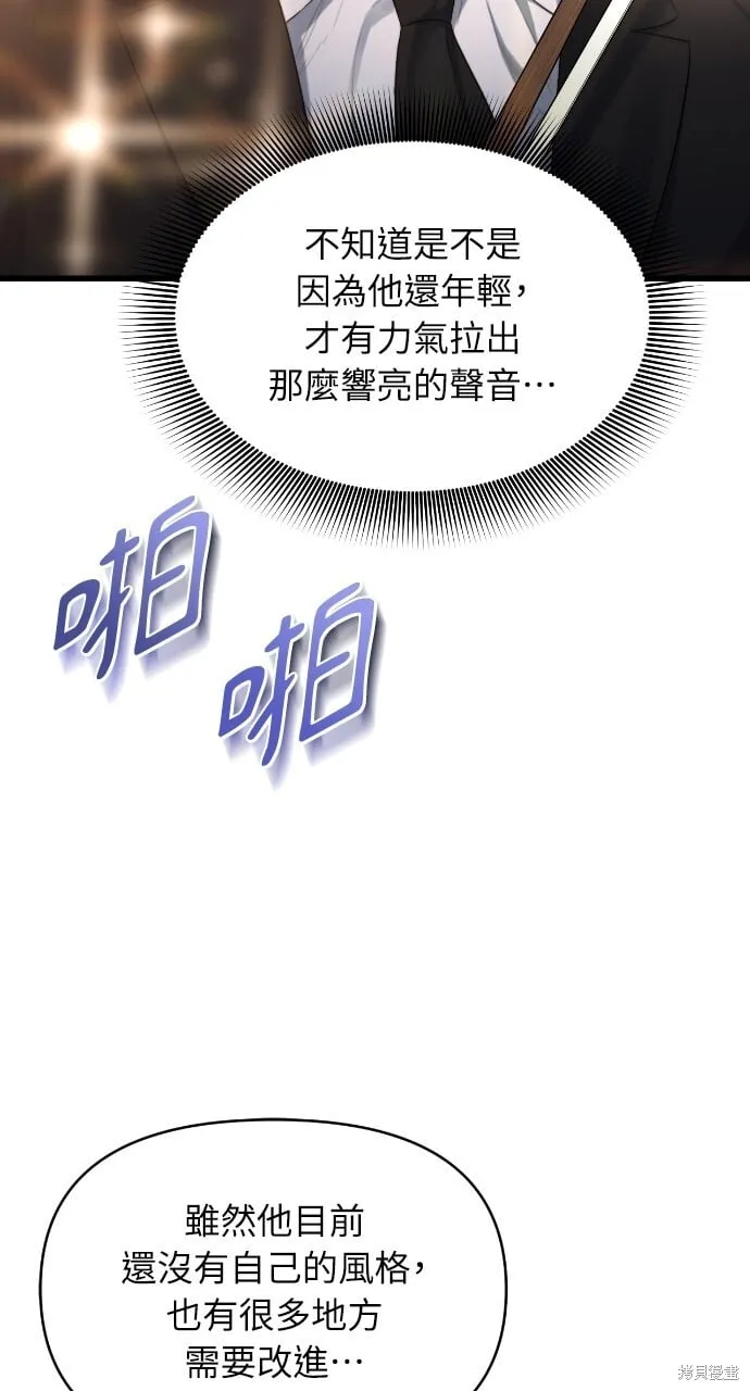 第52话 第59页