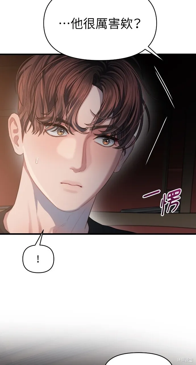 第52话 第61页