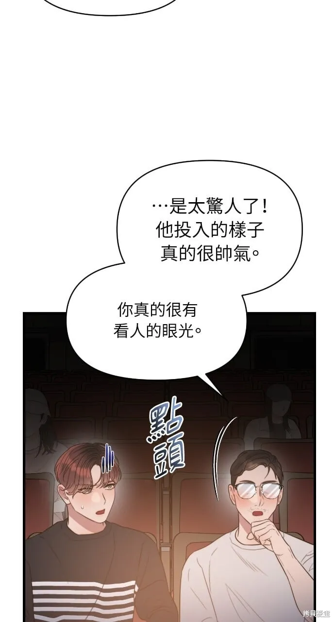 第52话 第63页