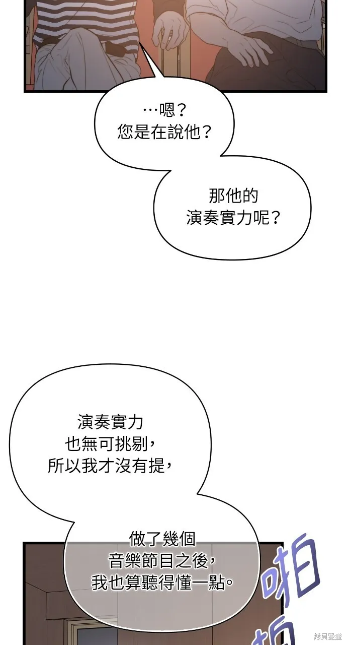 第52话 第64页