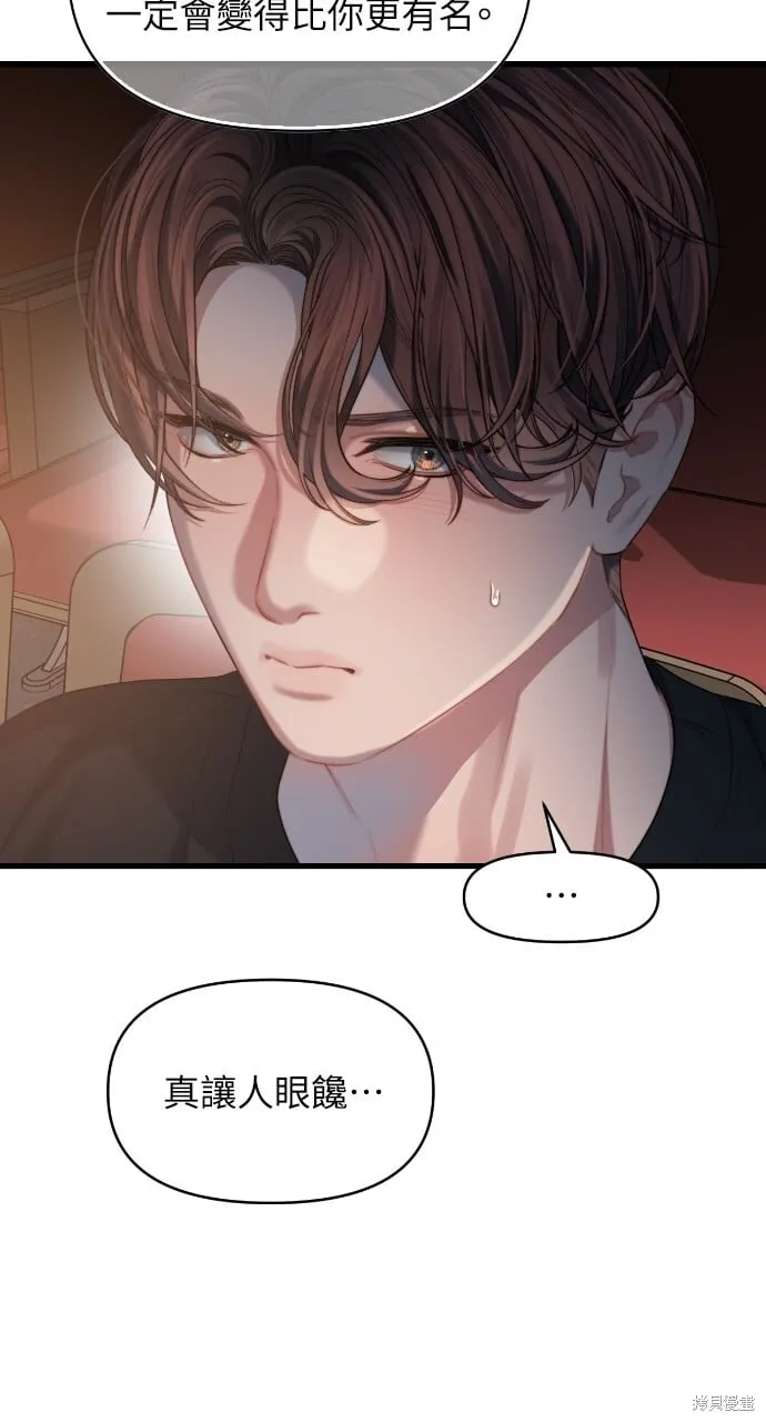 第52话 第66页