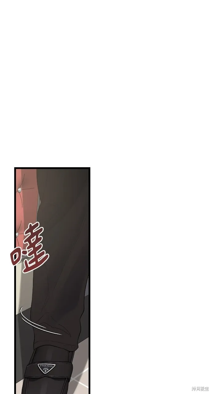 第52话 第71页