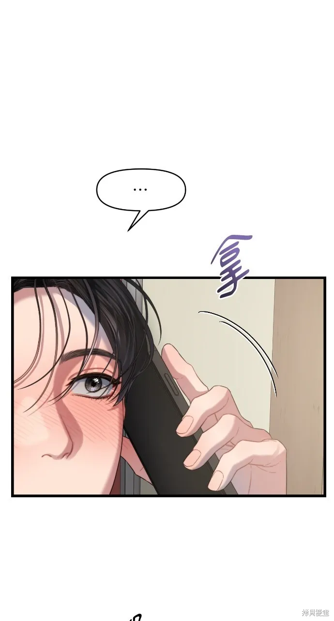 第52话 第73页
