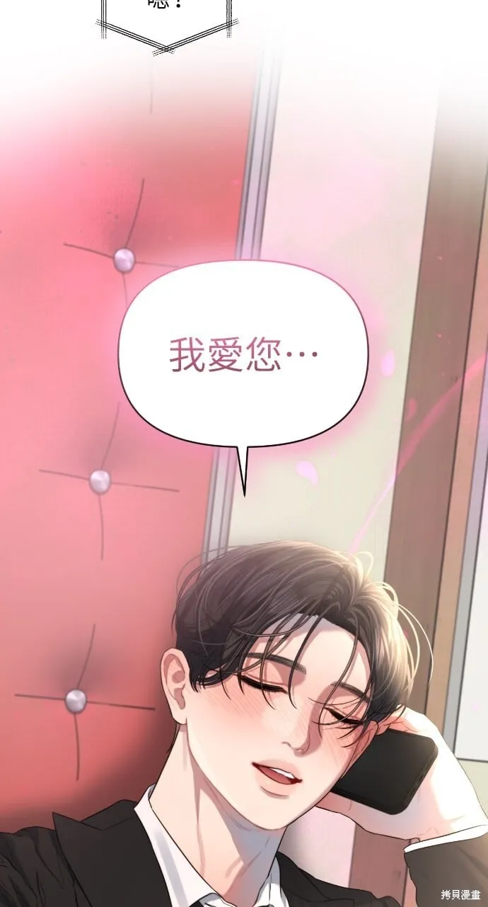 第52话 第79页