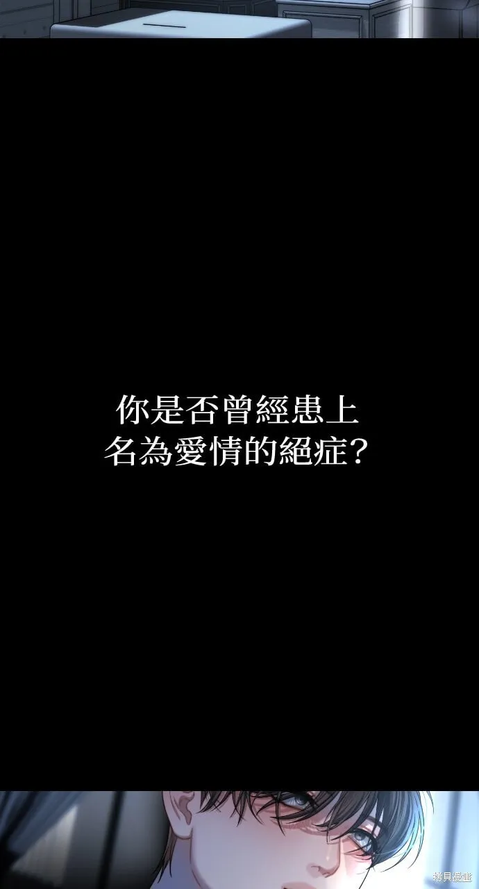 第52话 第83页