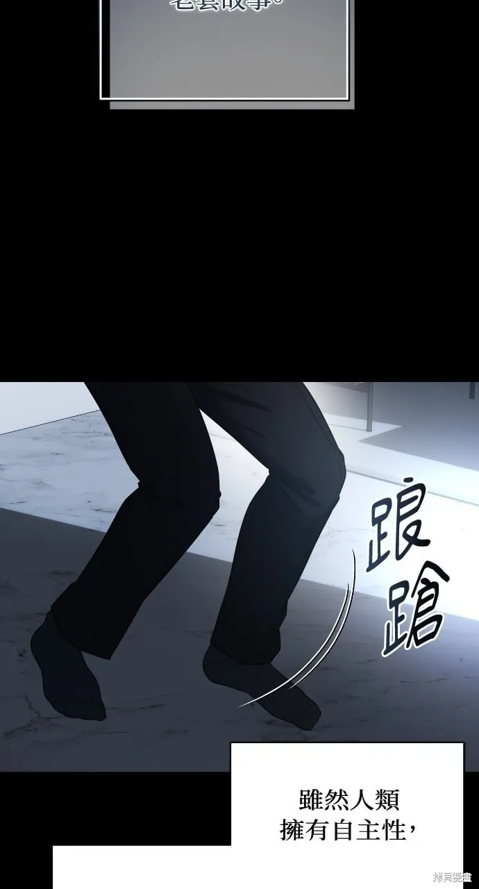 第51话 第5页