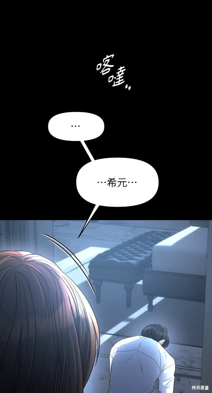 第51话 第11页