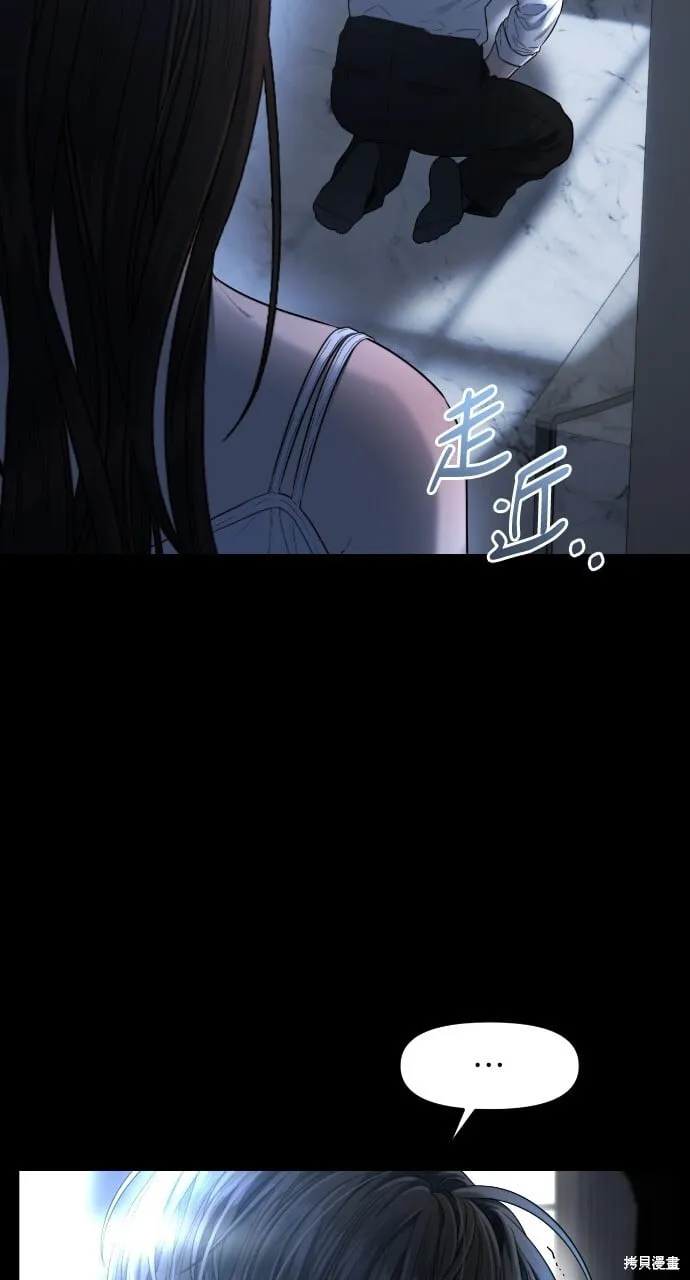 第51话 第12页