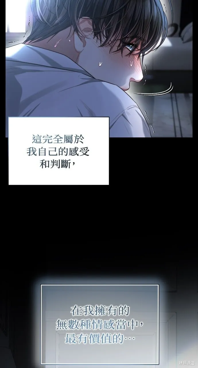 第51话 第13页