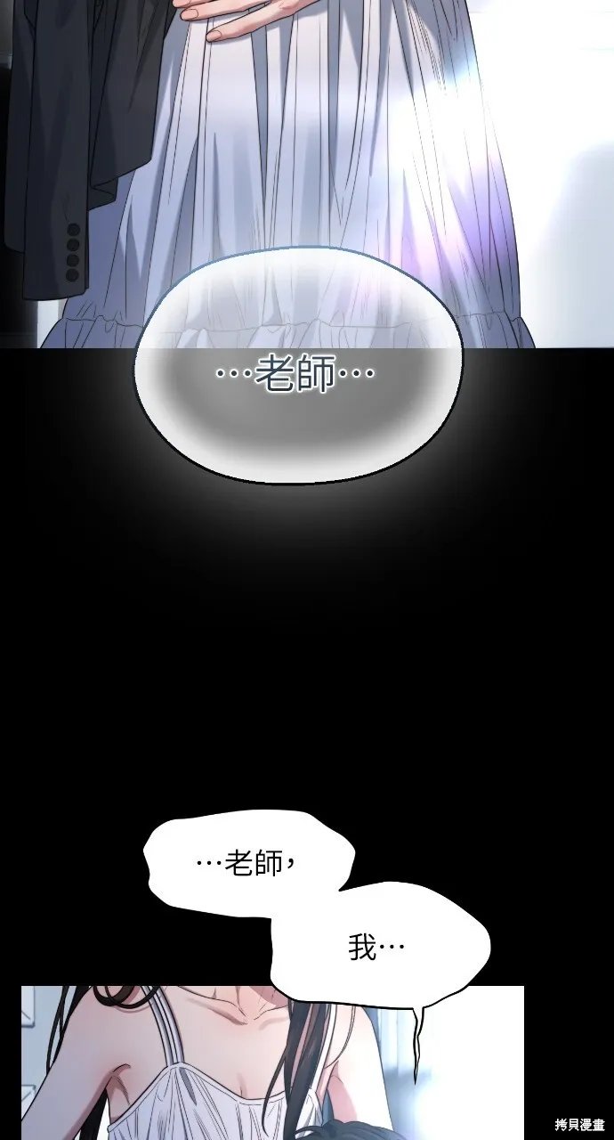 第51话 第15页