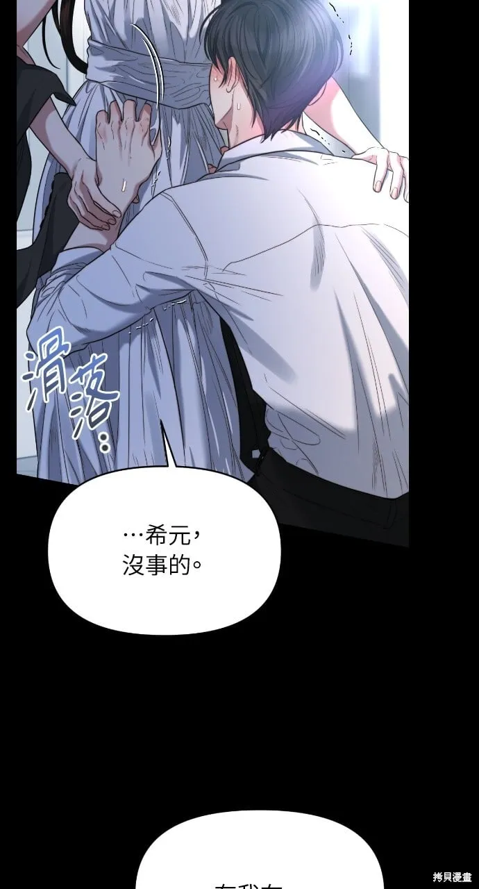 第51话 第16页