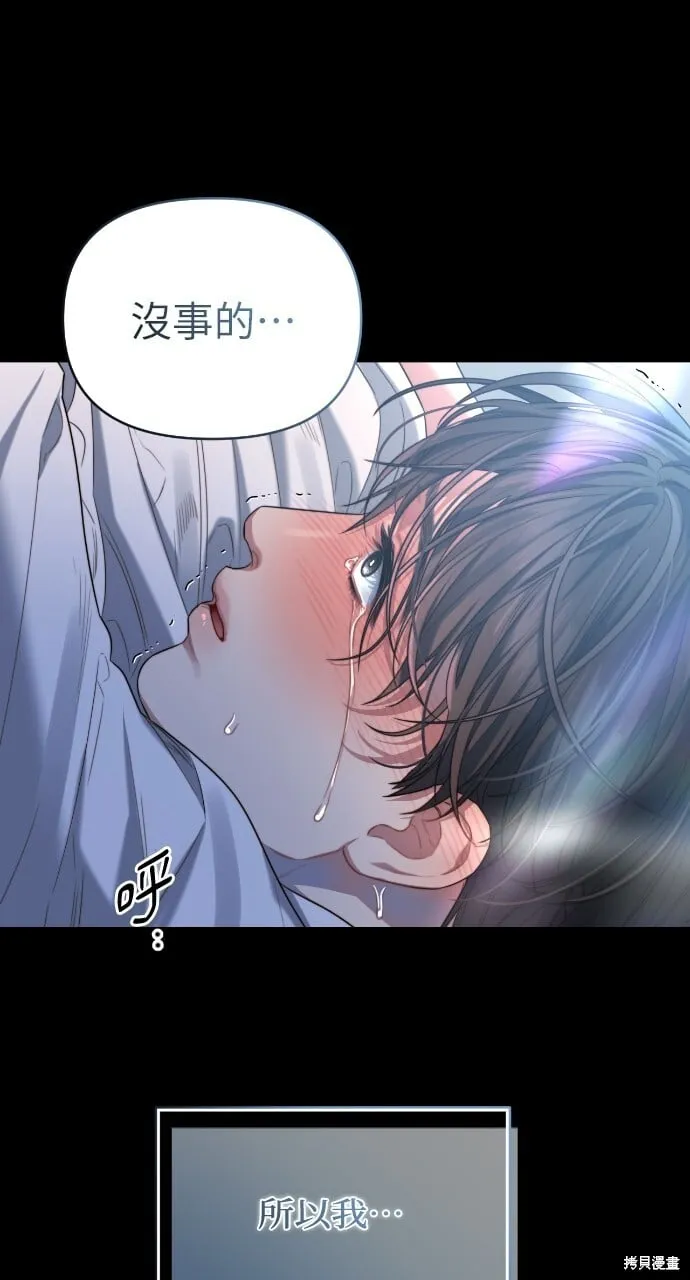 第51话 第18页