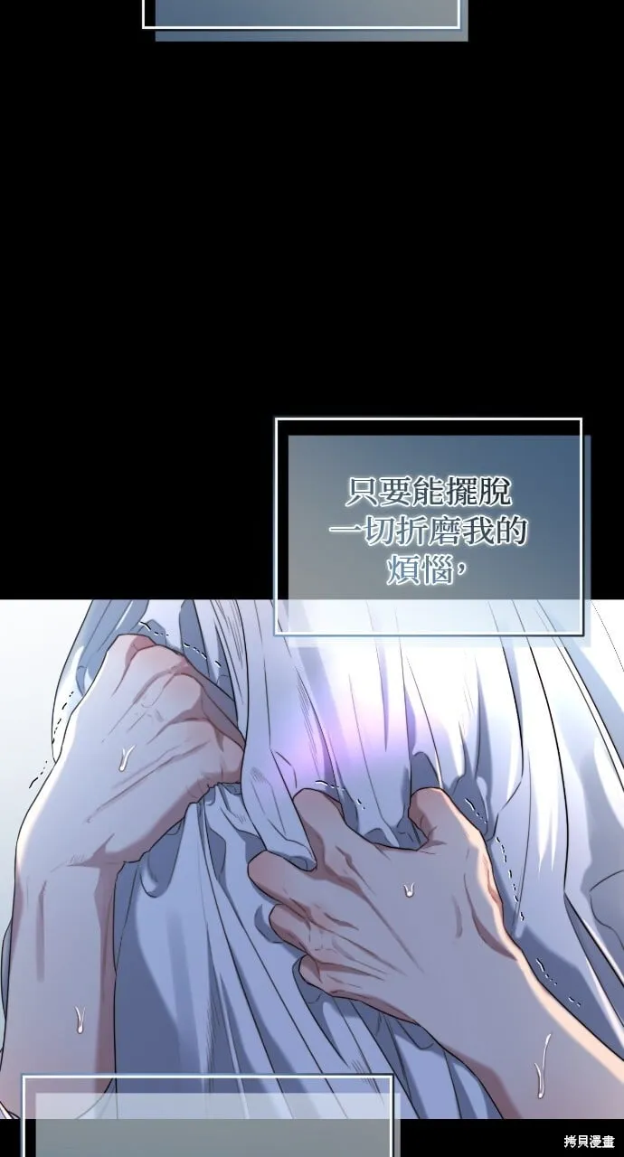 第51话 第19页
