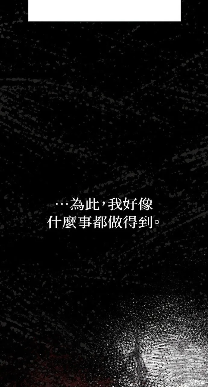 第51话 第21页