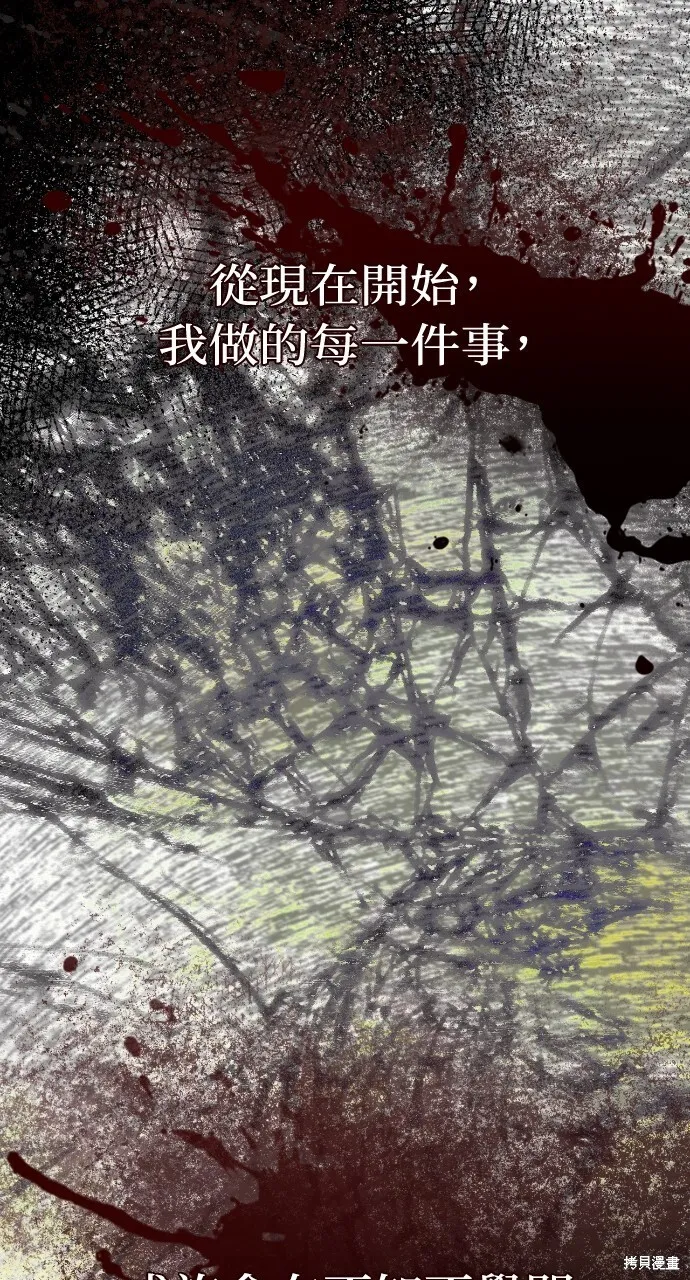 第51话 第22页