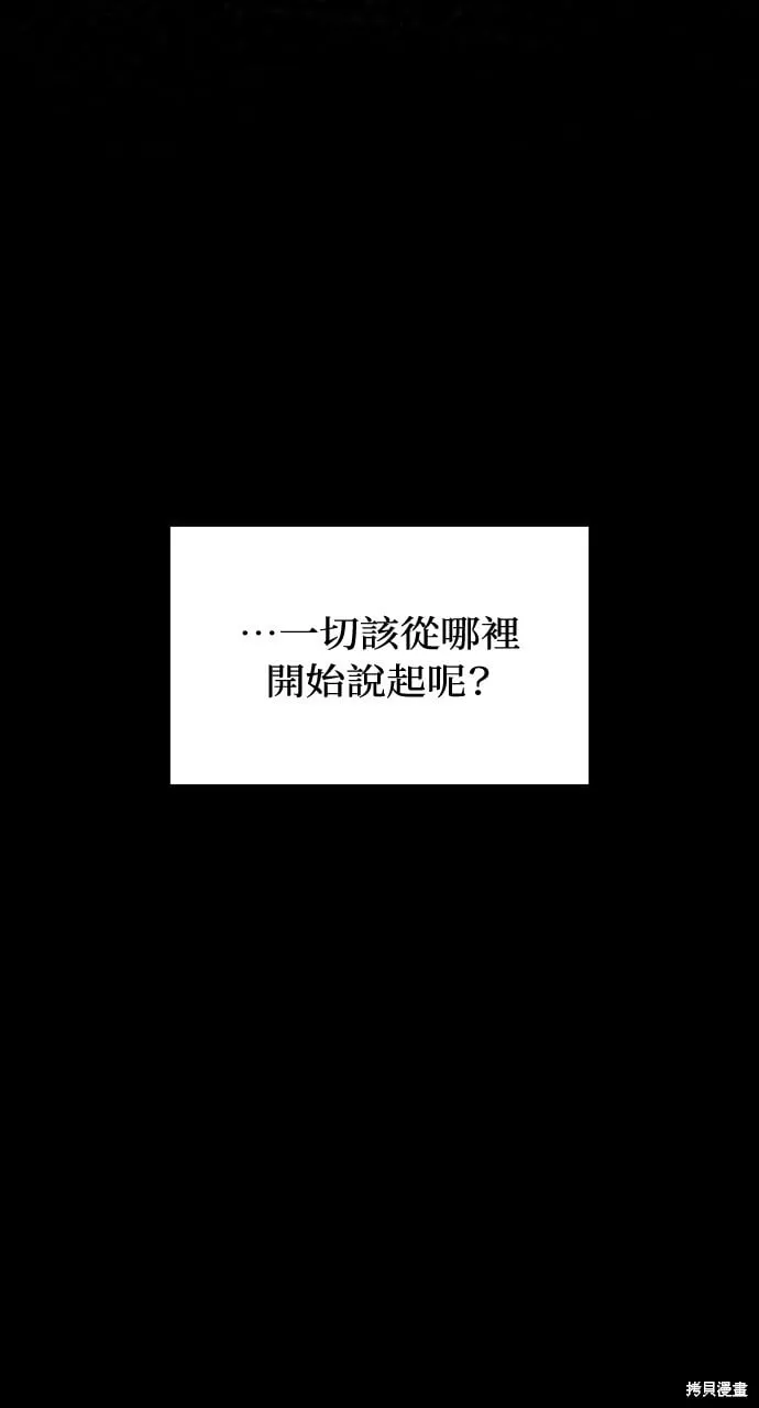 第51话 第24页