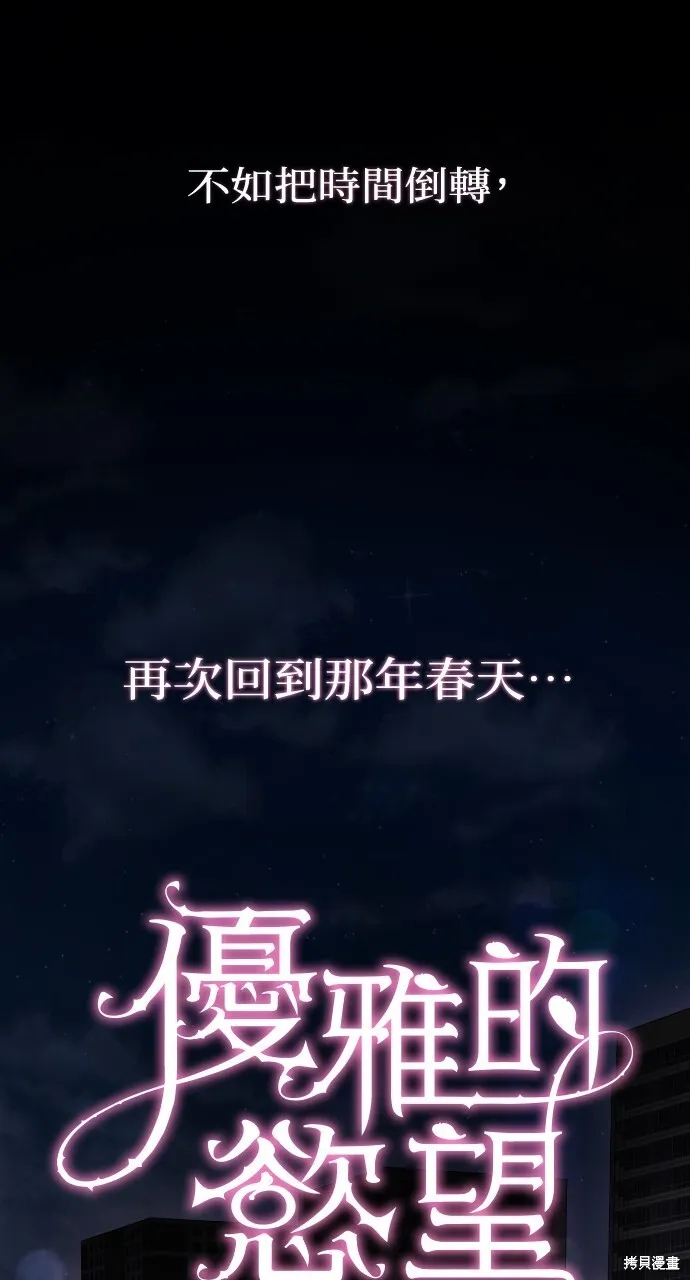 第51话 第25页