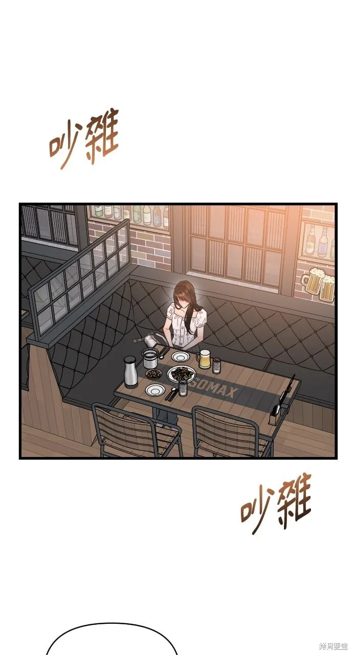 第51话 第27页
