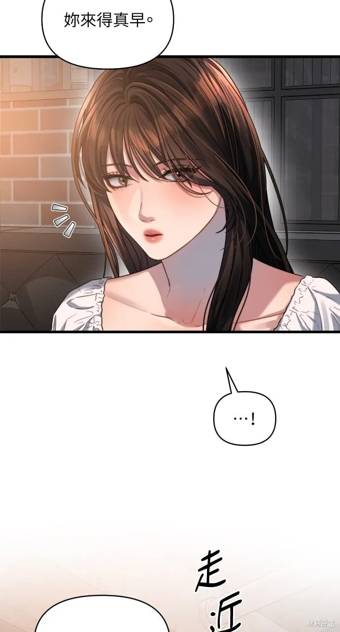 第51话 第28页