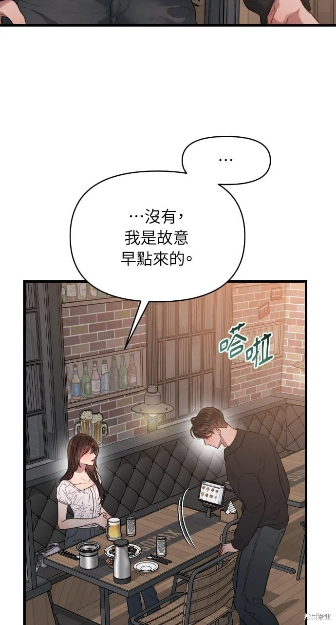 第51话 第30页