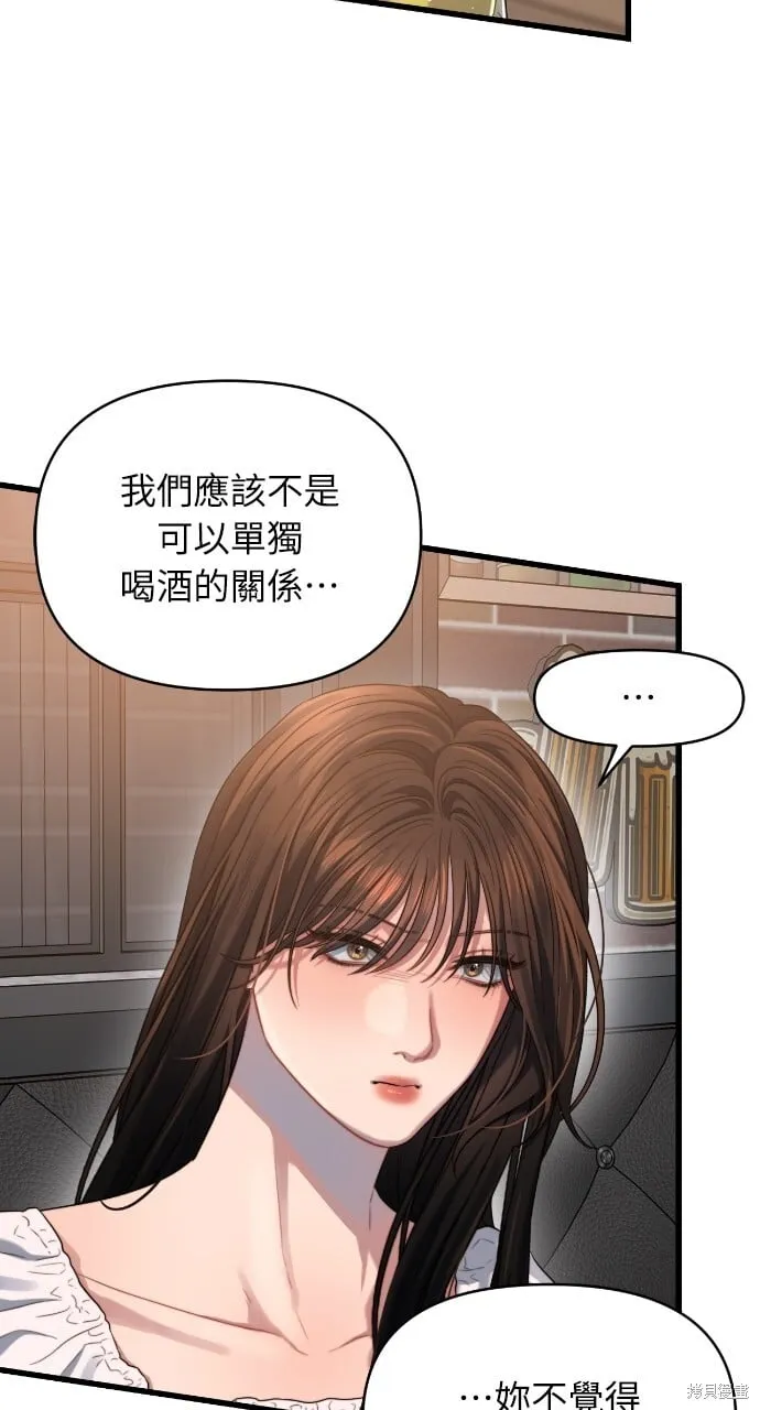 第51话 第33页