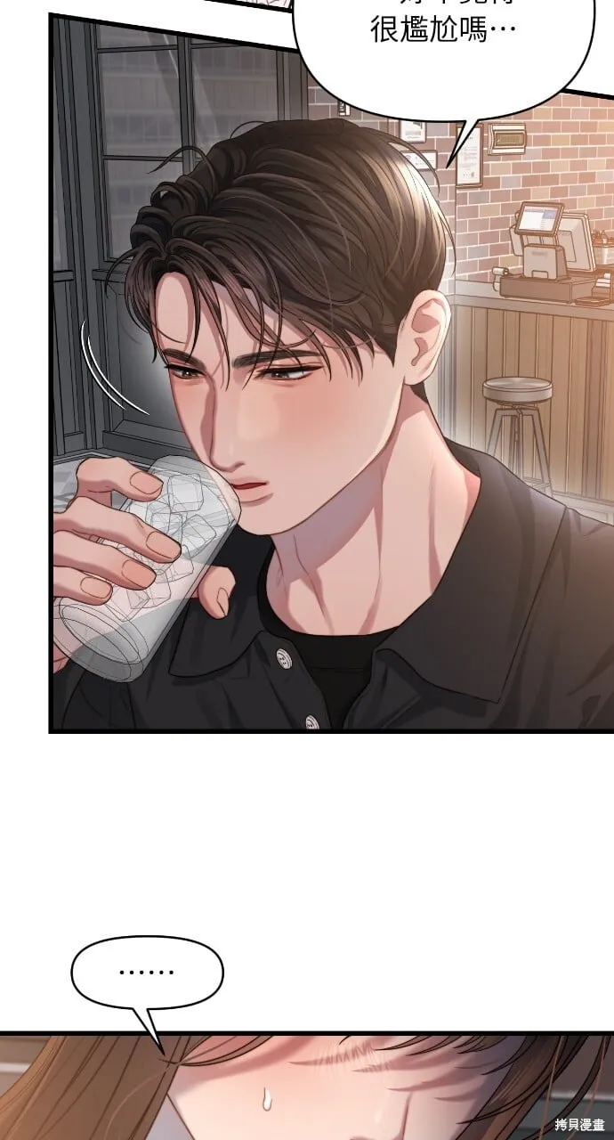 第51话 第34页