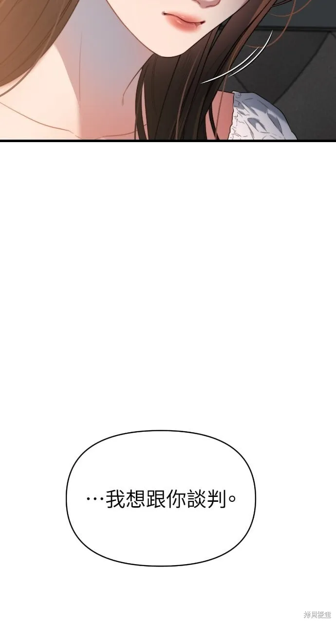 第51话 第35页