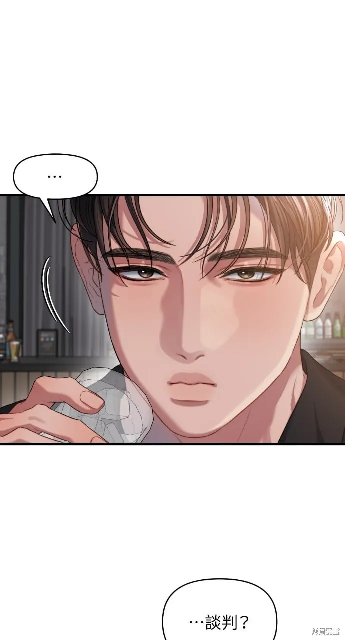 第51话 第36页