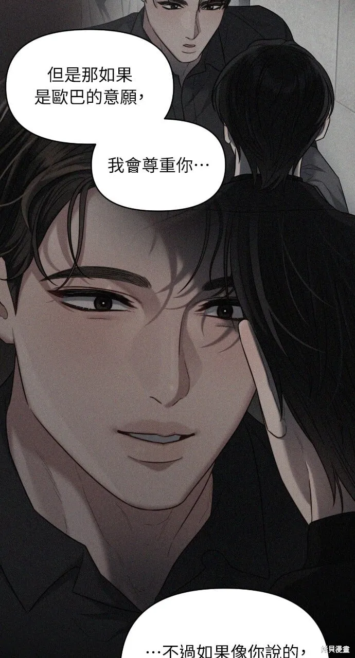 第51话 第39页