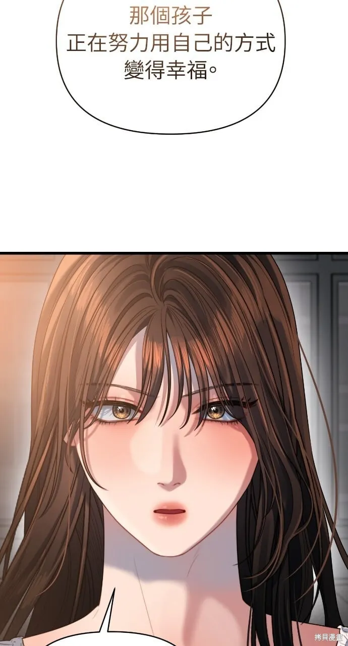第51话 第42页