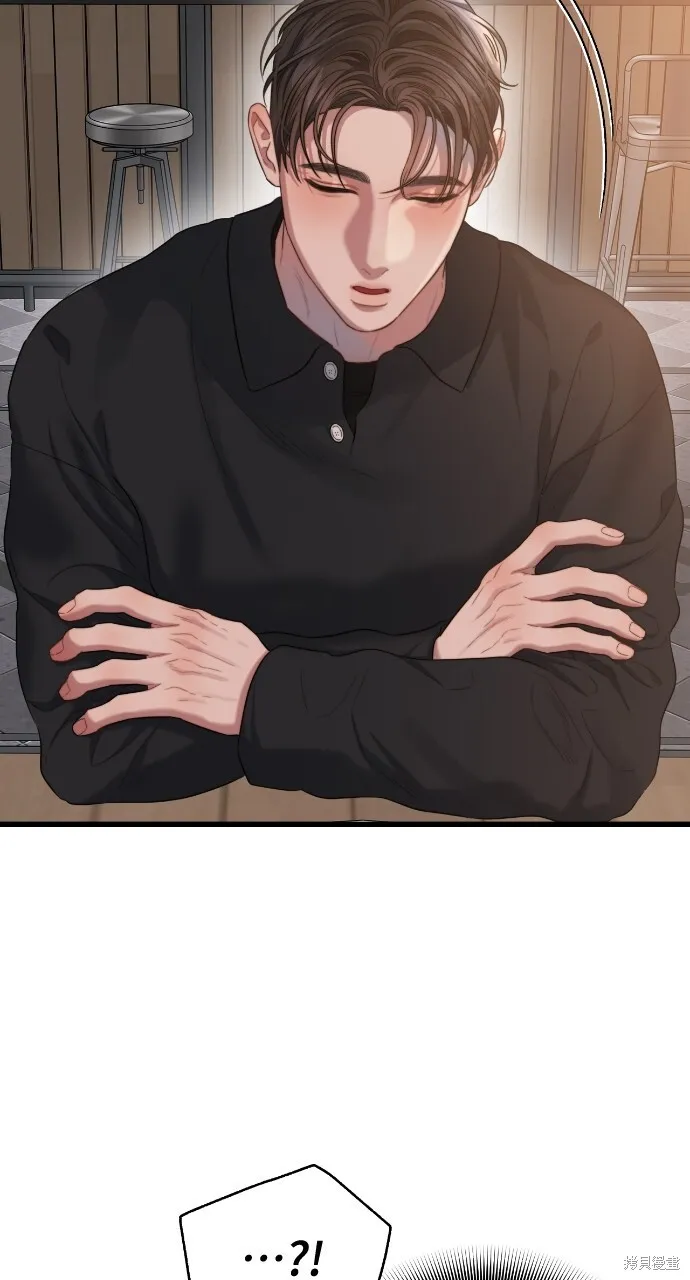 第51话 第44页