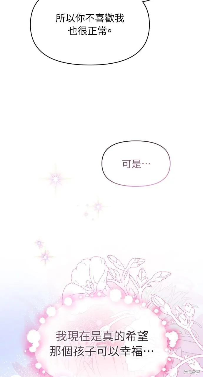 第51话 第56页