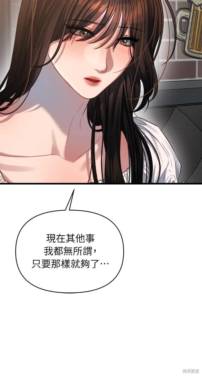 第51话 第59页