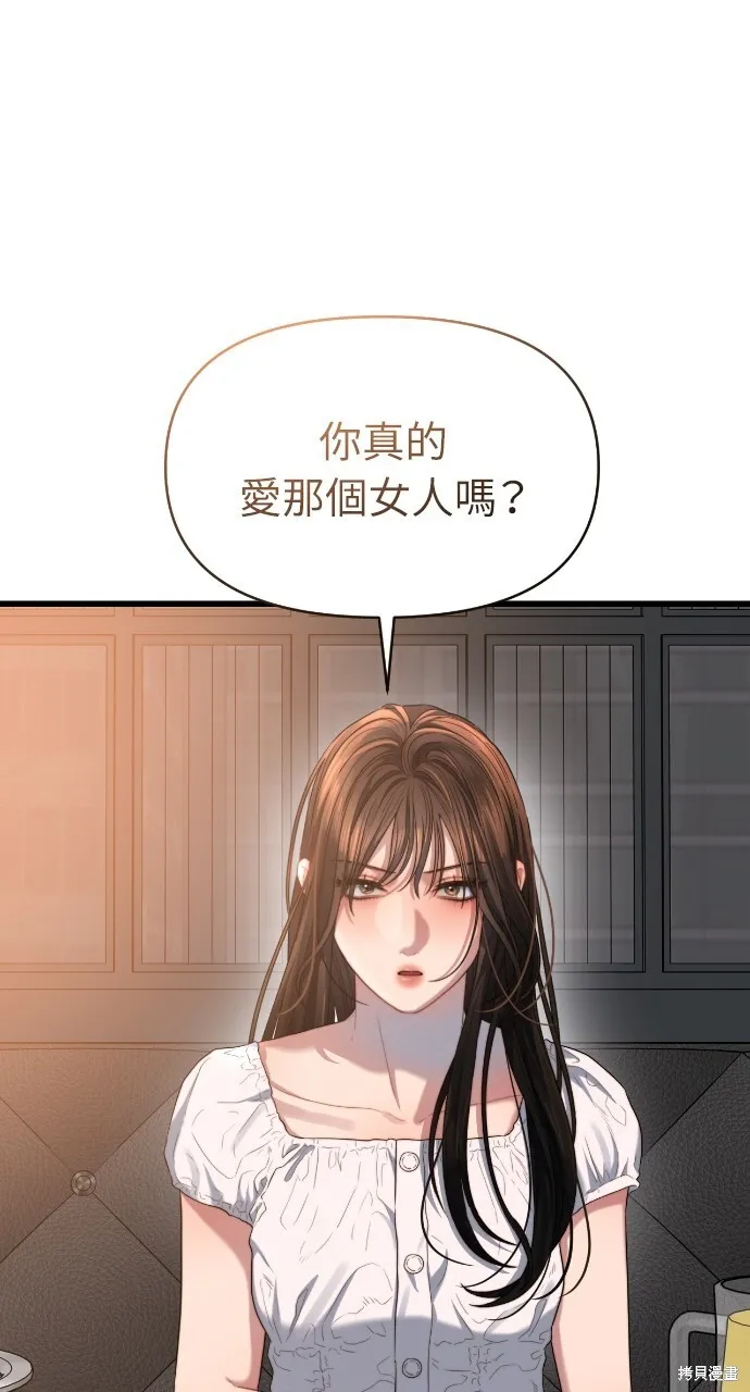 第51话 第63页