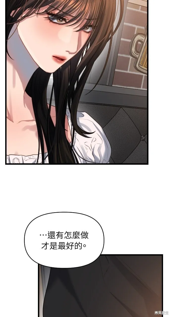 第51话 第66页