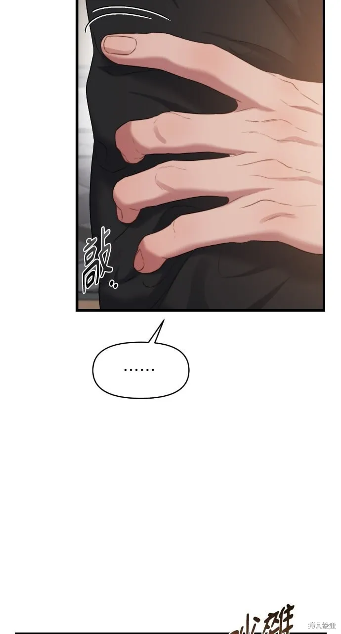 第51话 第67页