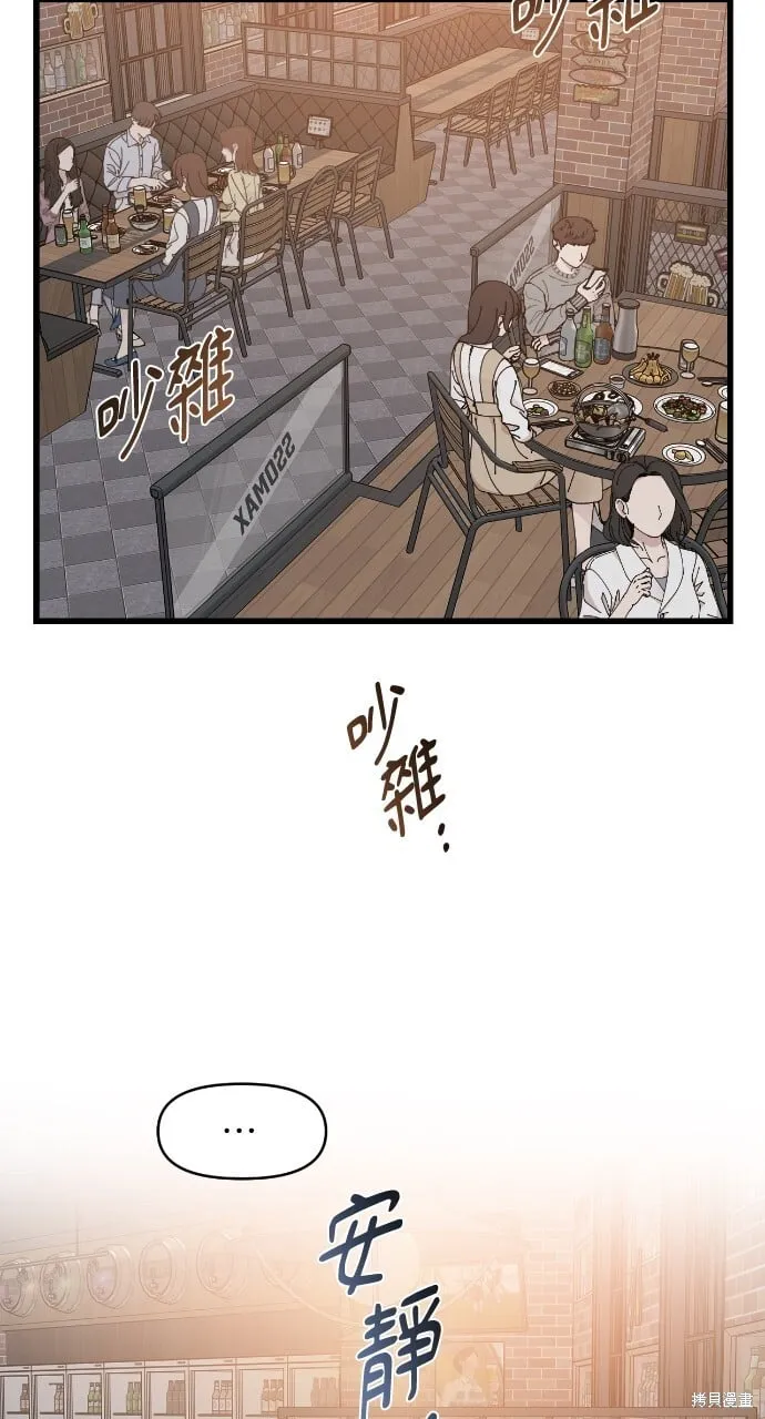第51话 第68页