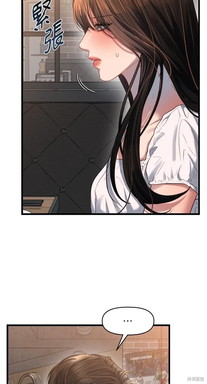 第51话 第70页