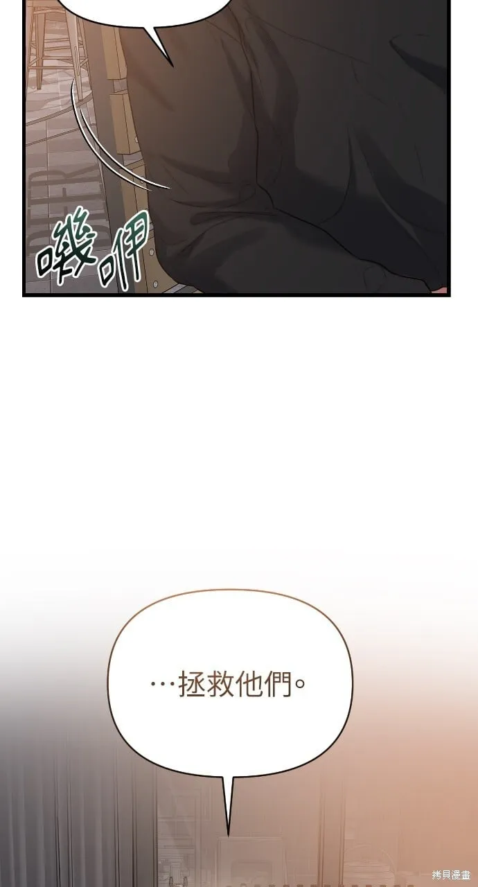 第51话 第72页