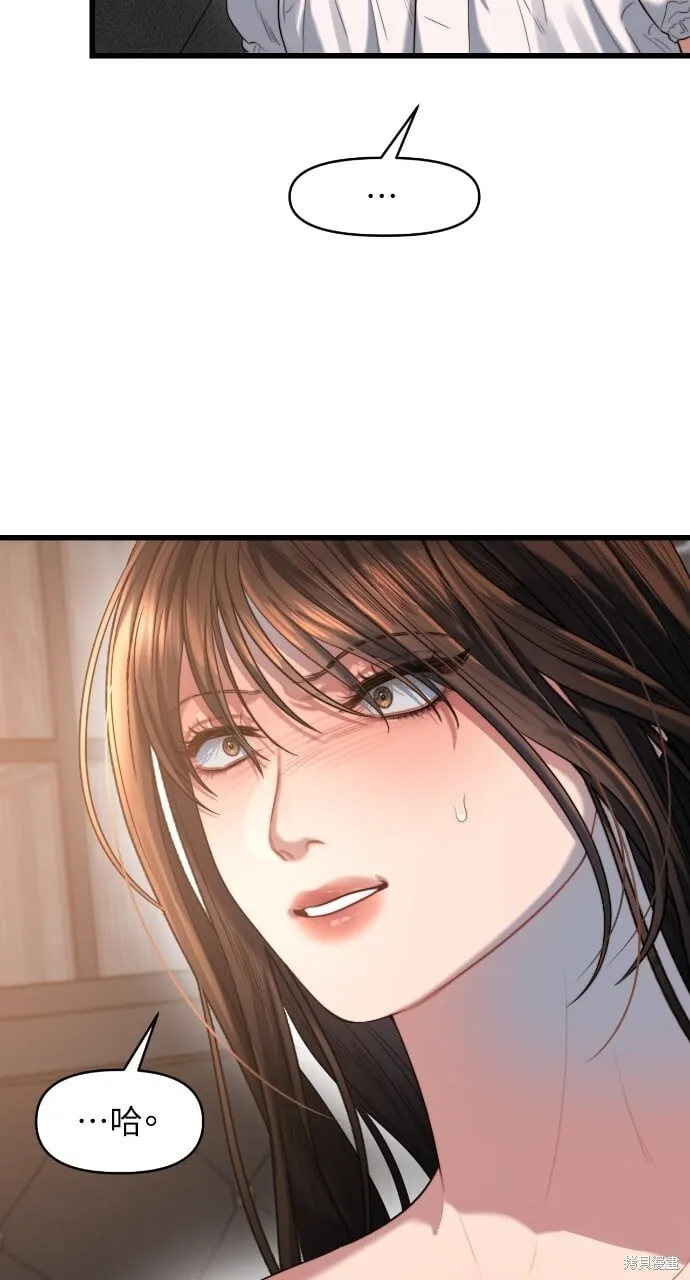 第51话 第77页
