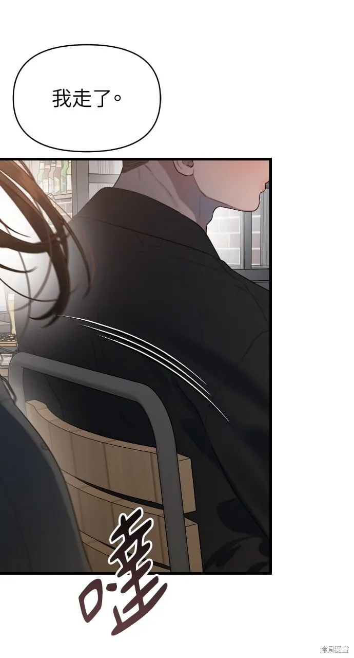 第51话 第83页