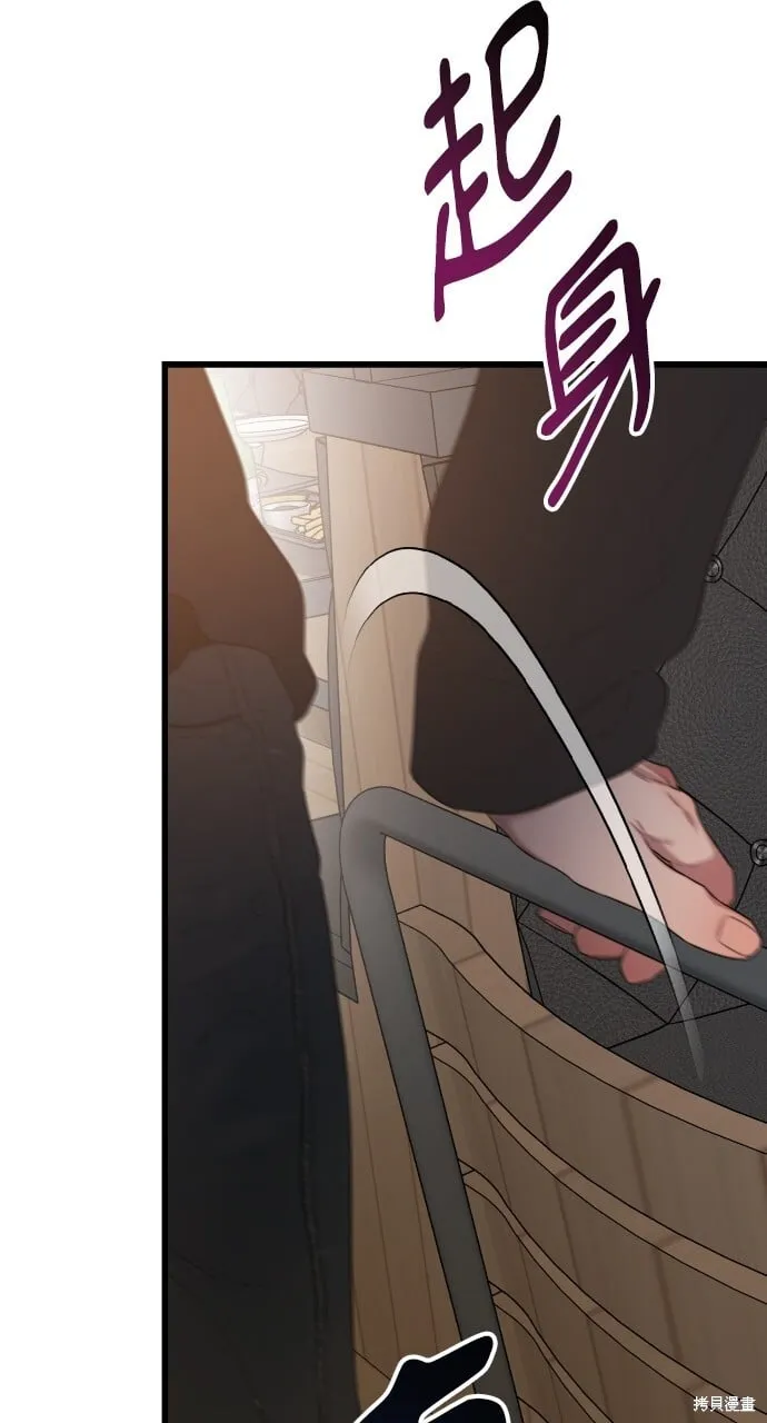 第51话 第85页